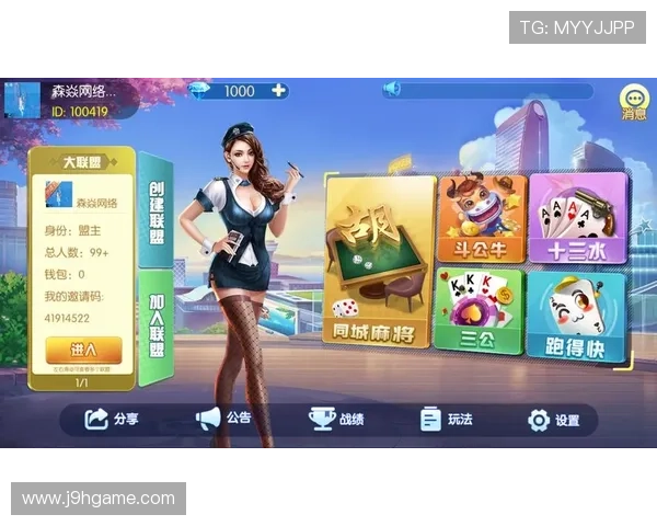 九游会官网中文版j9.com安全可靠，保障玩家个人信息与账号安全的详细指南