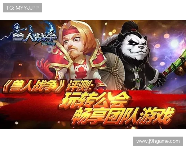 九游俱乐部论坛下载最新版本，畅享丰富游戏资源与社区交流体验