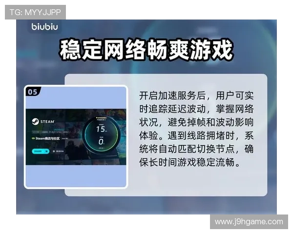 九游体育平台未来发展趋势：体育电竞融合与创新技术带来的新机遇