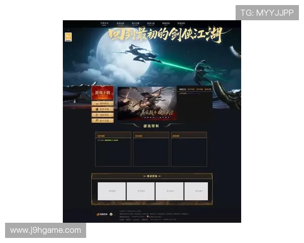 九游娱乐官方平台最新版本更新内容，全面提升游戏体验与系统稳定性
