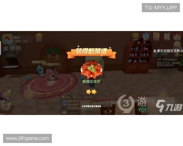 九游官方网站地址最新入口，快速访问九游游戏官方平台的官方网址指南