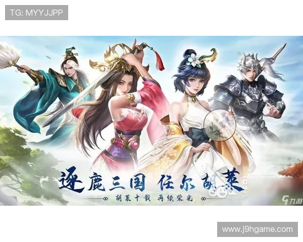 九游游戏盒子app功能介绍与使用技巧，助你轻松畅玩各种热门游戏