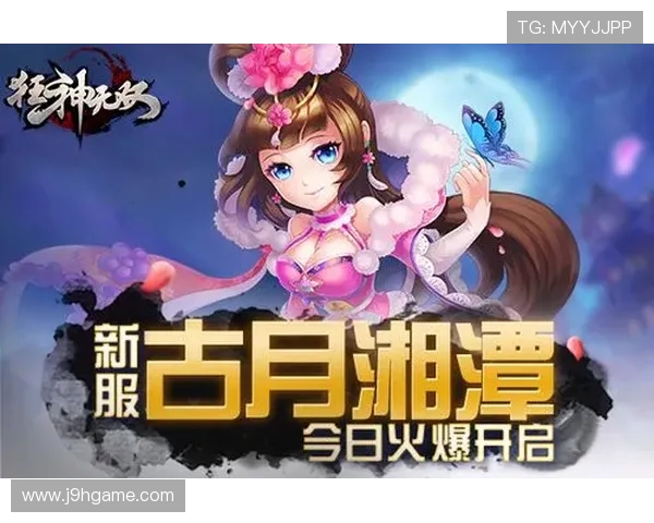 九游网址注册流程详解,轻松创建账号畅享丰富游戏体验