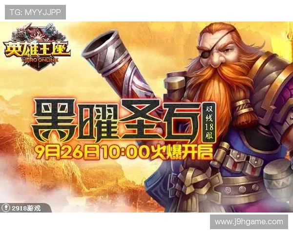 在9游游戏中心快速注册登录指南，轻松开启你的专属游戏世界畅快无比