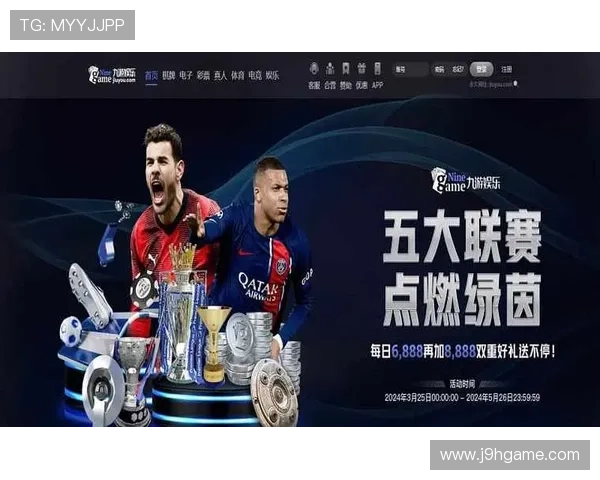九游体育网站如何快速注册账号并开启你的专属体育娱乐体验