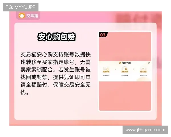 九游子平台犀游：详细介绍平台特色功能与用户体验提升攻略指南