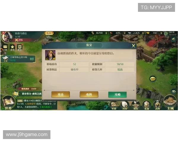 九游官网电脑版网页全面介绍游戏资源与最新活动推荐让玩家轻松畅享优质游戏体验